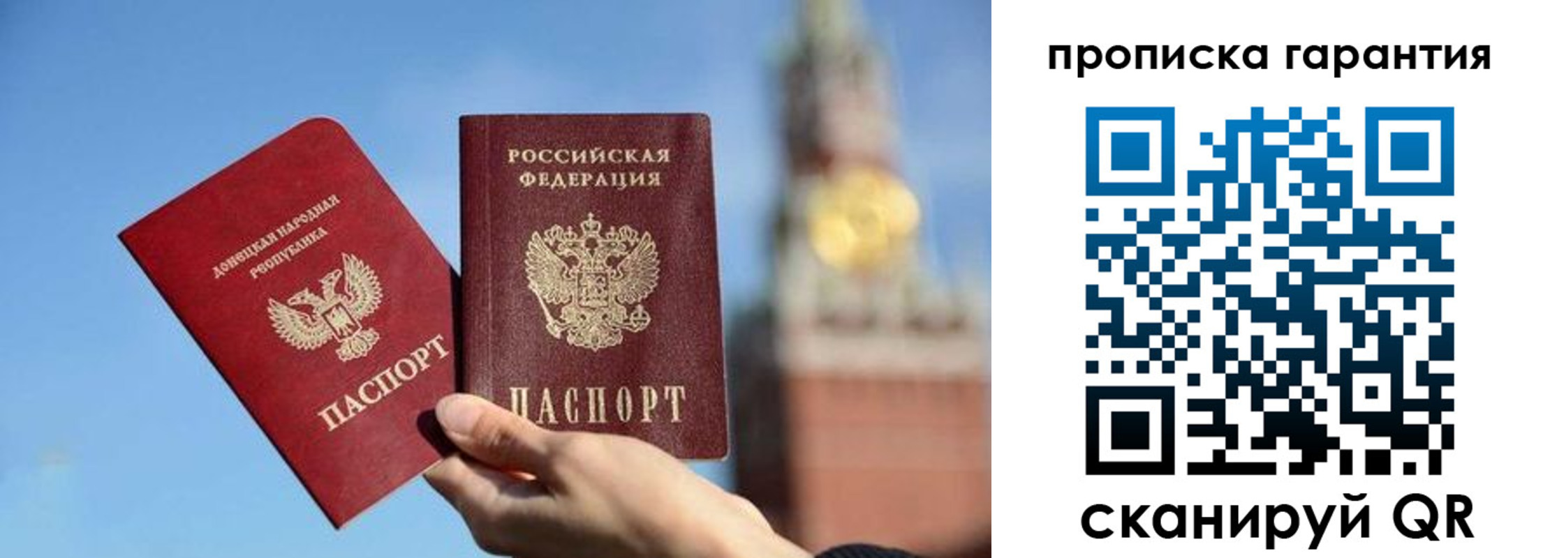 временная регистрация надежно в Комсомольске-на-Амуре