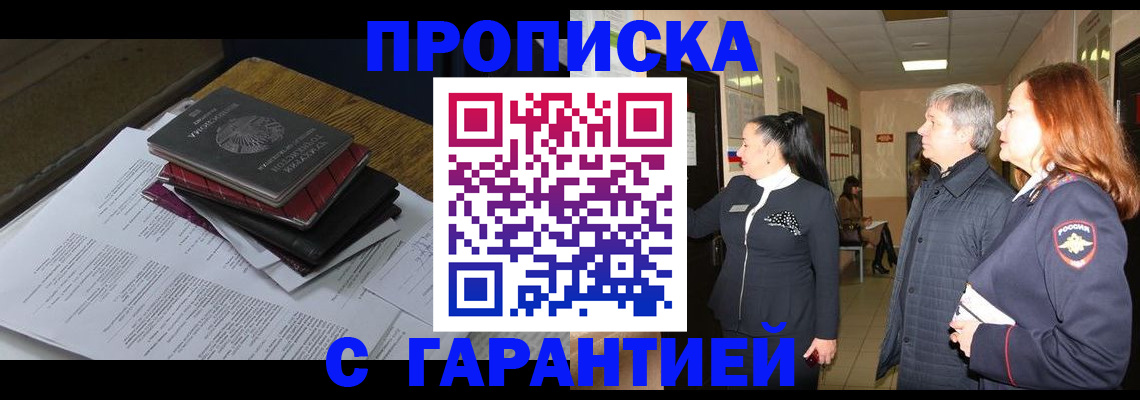 форма 3 в Комсомольске-на-Амуре