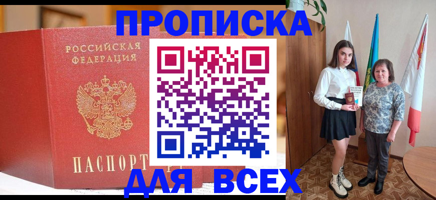 регистрация для дет. сада в Комсомольске-на-Амуре